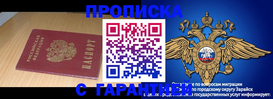 прописка для кредита в Ставропольском крае