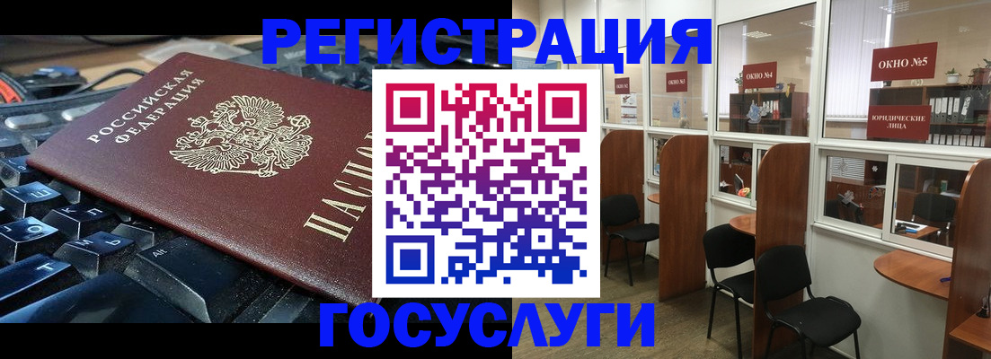 временная регистрация 2025 в Ставропольском крае