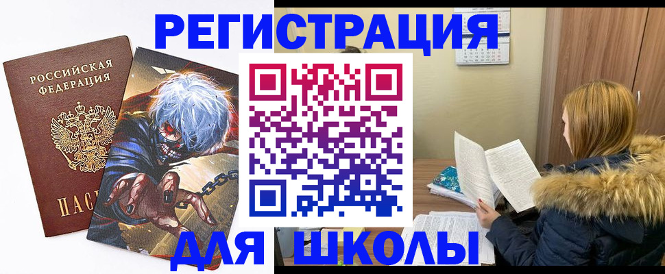 временная регистрация собственник в Ставропольском крае